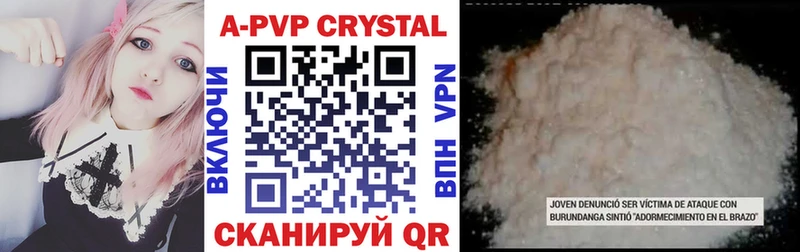 Alfa_PVP VHQ Арамиль