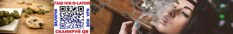 где купить наркоту  Арамиль  Еда ТГК марихуана 