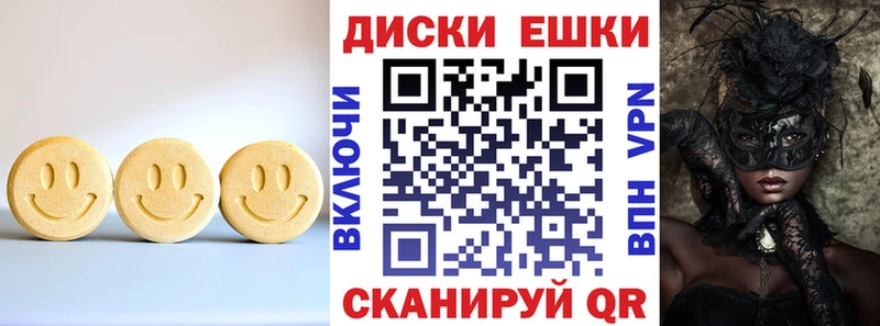 ЭКСТАЗИ TESLA Арамиль