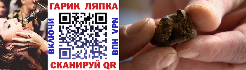 сайты даркнета формула  Арамиль  ГАШ Premium 