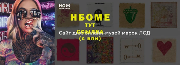стафф Нягань