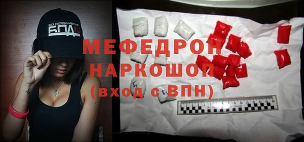 стафф Нягань