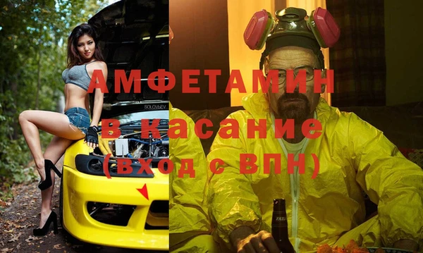 экстази Алексеевка