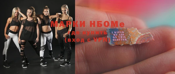 марки nbome Алексин