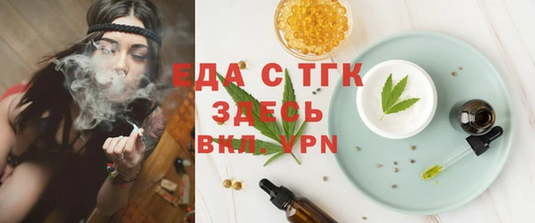 экстази Алексеевка