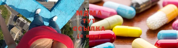 стафф Нягань