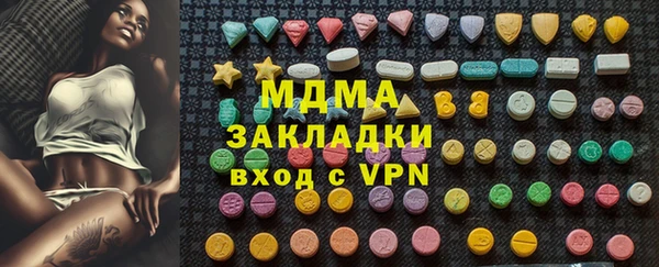 стафф Алзамай