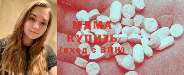 марки nbome Алексин