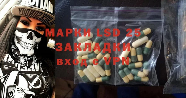 стафф Нягань
