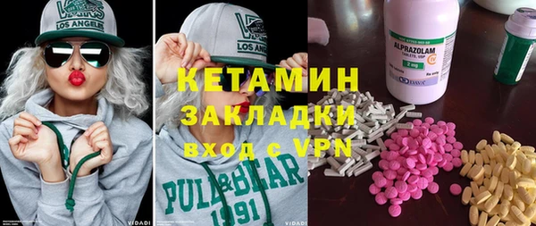 экстази Алексеевка