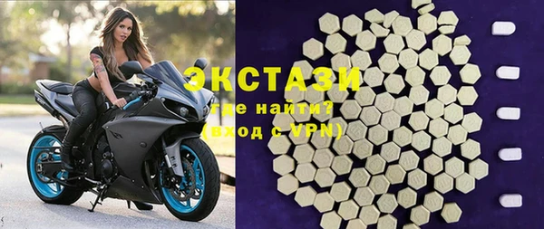 марки nbome Алексин