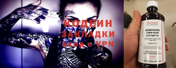 стафф Алзамай