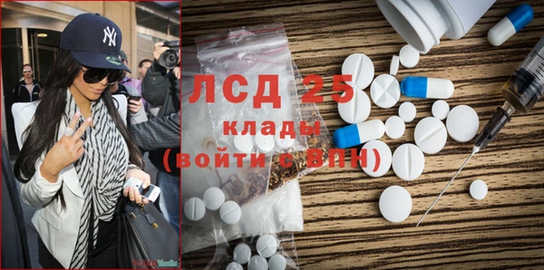 марки nbome Алексин