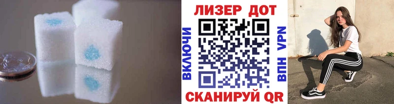Лсд 25 экстази ecstasy  Арамиль 