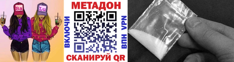 Метадон VHQ  Арамиль 