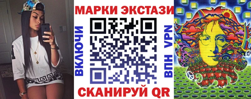 Наркотические марки 1500мкг  купить наркотики сайты  Арамиль 