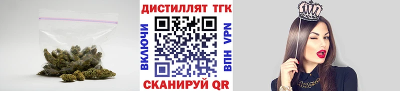ТГК жижа  Арамиль 